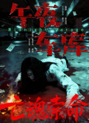 久久久婷婷亚洲5月97色